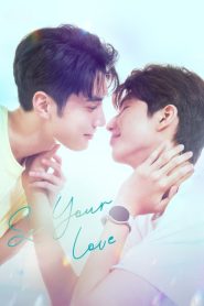 See Your Love (2024)